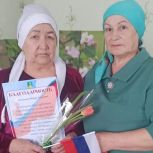 Секретарь первичного отделения в деревне Бараково Кунашакского местного отделения партии «Единая Россия» присоединилась к Всероссийской акции «Цветы мамам Героев»