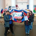 В Щигровском районе единороссы провели флешмоб «Россия, Крым – мы вместе»