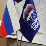 «Единая Россия» проведёт неделю защиты трудовых прав граждан