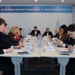 Рязанская «Единая Россия» сформировала оргкомитет по проведению предварительного голосования