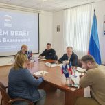 Депутат Госдумы Виктор Водолацкий провел прием граждан в Луганске