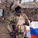 Солдаты направили партийцам и активистам Касторенского района видео с благодарностью за поддержку