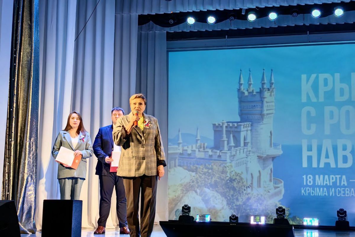 Митинг- концерт, кинопоказы, викторины, патриотические акции: «Единая Россия» в Магаданской области отмечает Крымскую весну