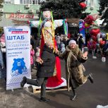 Партпроект «Крепкая семья» пригласил донских жителей на Масленицу