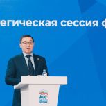 Владимир Якушев: Безусловный приоритет «Единой России» – поддержка всех защитников Отечества