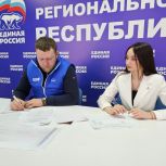 В Республике Алтай начался приём документов от кандидатов, желающих принять участие в электронном предварительном голосовании партии «Единая Россия»