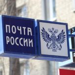 «Единая Россия» проведёт Всероссийский конкурс «Земский почтальон»
