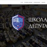 Сергей Жестянников: «25 марта стартует федеральный проект «Школа депутатов»