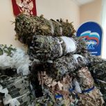 Партийцы Заволжского района готовят партию гуманитарного груза к отправке