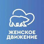 «Единая Россия» приглашает дагестанок на просветительский семинар, посвященный женскому здоровью