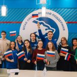 «Молодая Гвардия Единой России» провела викторину ко Дню воссоединения Крыма и Севастополя с Россией