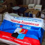 Долгоруковские активисты партии и волонтеры отправили на фронт очередную партию гуманитарного груза