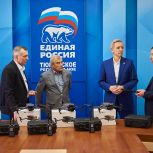 Тюменские участники СВО получат квадрокоптеры и детекторы дронов