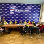 Акция «Красная гвоздика» пройдёт в Приморском крае с 10 апреля по 22 июня