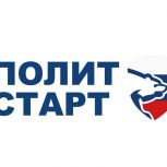 «Единая Россия» запустила в Смоленской области новый сезон кадрового проекта «ПолитСтарт»