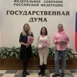 Депутат Госдумы Бекхан Агаев поздравил жен участников спецоперации из Подмосковья