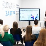 Служба занятости приглашает жен участников СВО на бесплатные бизнес-тренинги