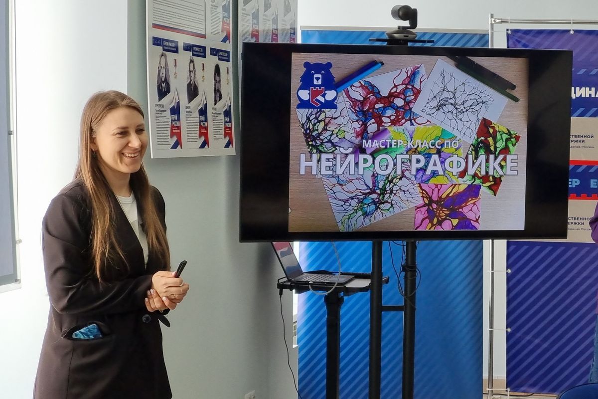 «Единая Россия» провела в Омске мастер-класс по нейрографике для родителей детей с ОВЗ