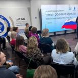 «Единая Россия» проводит профилактику социального сиротства
