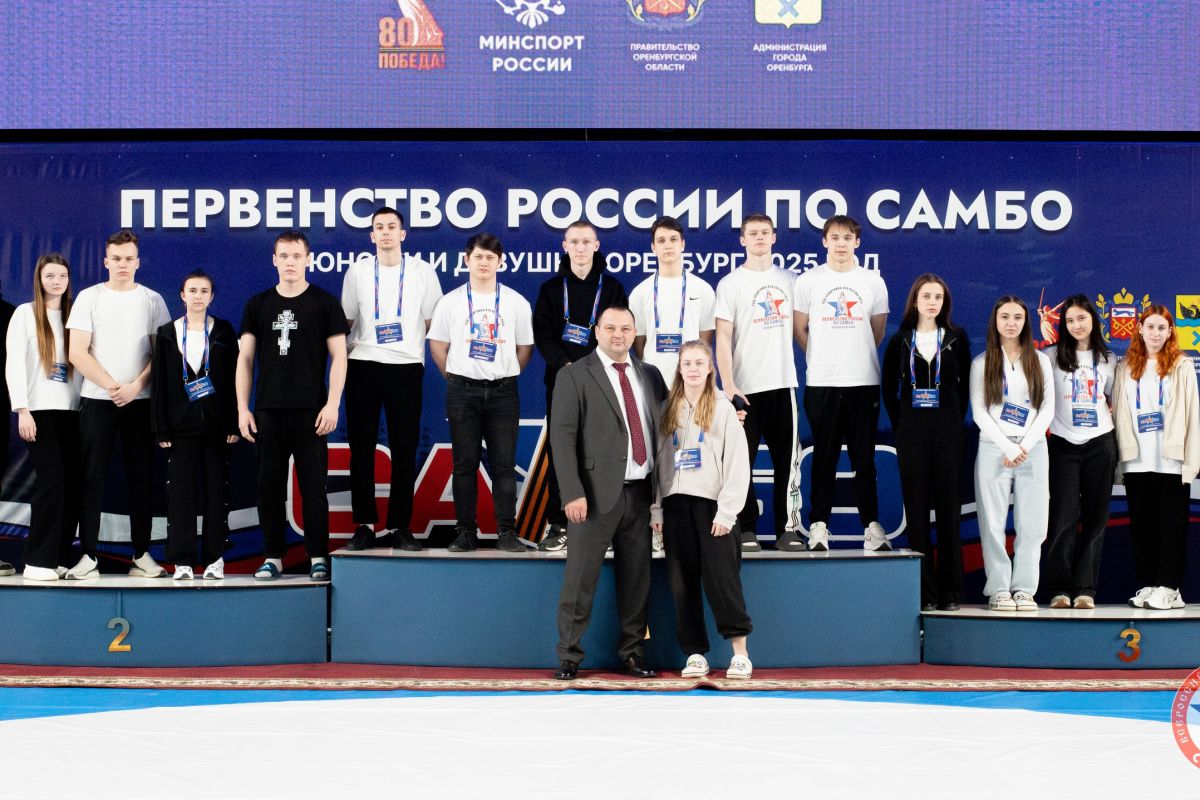 По партпроекту «Выбор сильных» в Оренбургской области состоялось первенство России по самбо U-16