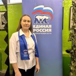 Почему я стала секретарем первички?