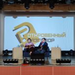 «Единая Россия» провела в Барабинске «Откровенный диалог» с молодежью