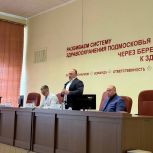 Олег Гаджиев встретился с главврачом районной больницы Сергиева Посада