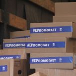 Тверь направила 5 тонн гуманитарной помощи в приграничные районы Белгорода