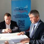 Члены фракции «Единой России» в законодательном собрании подали документы для участия в предварительном голосовании