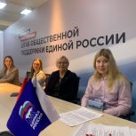 «Женское движение Единой России» запустило в Челябинской области проект «Мои Наставники»