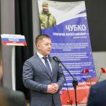 В Невском районе почтили память погибшего участника СВО Григория Чубко