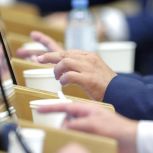 Принят закон о совершенствовании системы местного самоуправления