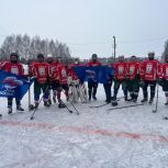 В Атнинском районе состоялся хоккейный турнир