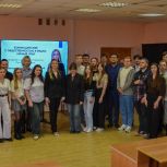 Проект «Моя карьера с Единой Россией» провел профориентационную встречу для студентов-политологов ЮФУ