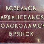Новодвинские партийцы у могилы Неизвестного солдата