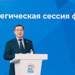 Владимир Якушев: Безусловный приоритет «Единой России» – поддержка всех защитников Отечества