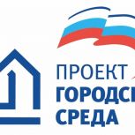 Определены семь территорий в Магнитогорске при поддержке «Единой России». Стали известны территории, которые набрали наибольшее количество предложений