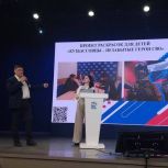 Проект раскрасок «Кузбассовцы — незабытые герои» поддержали на федеральном уровне