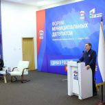 Владимир Якушев: Задача муниципальных депутатов «Единой России» - довести до людей результаты реализации народной программы
