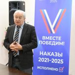 Депутаты Совета депутатов Можайского муниципального округа отчитались перед жителями округа о работе за 2024 год