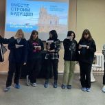 В Петровске для студентов провели познавательный час «Россия - Крым, мы вместе!»