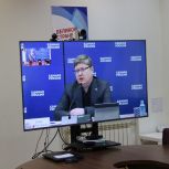 Партийцы приняли участие в совещании по партпроекту «Моя карьера с Единой Россией»