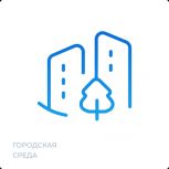 Переменам и обновлениям быть