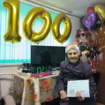 Труженица тыла Георгиевского округа отметила 100-летний юбилей