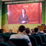 В Казанском государственном аграрном университете открылся Клуб выпускников «Школы фермера»