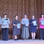 В Кусе единороссы поздравили работников культуры района