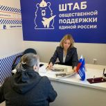 Депутат облсовета Елена Богомолова поможет липчанам благоустроить опасный участок