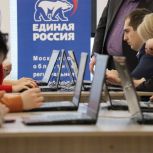 «Единая Россия» запускает «Диктант ЖКХ»