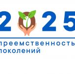 Владислав Кузнецов: 2025-й – Год преемственности поколений на Чукотке