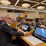 Депутат Госдумы Нурбаганд Нурбагандов прокомментировал ежегодный отчёт Правительства России